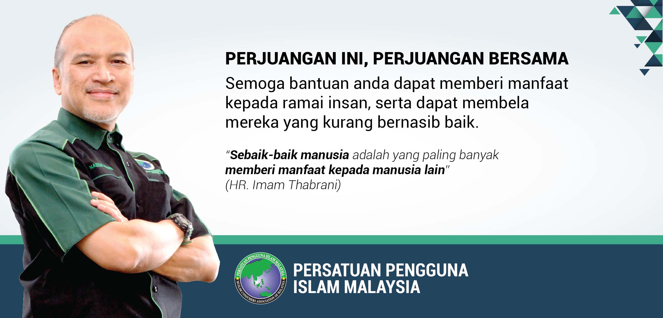 Sumbangan PPIM Banner